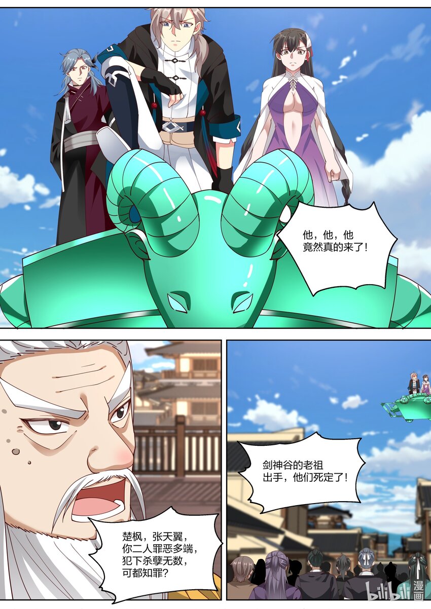 347 天才登场7