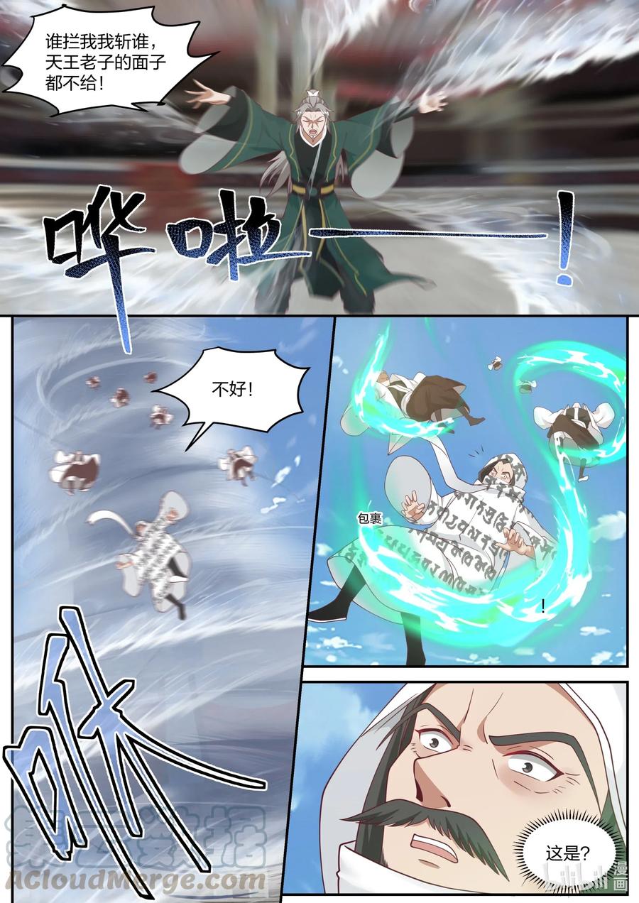 215 败者就是该死5