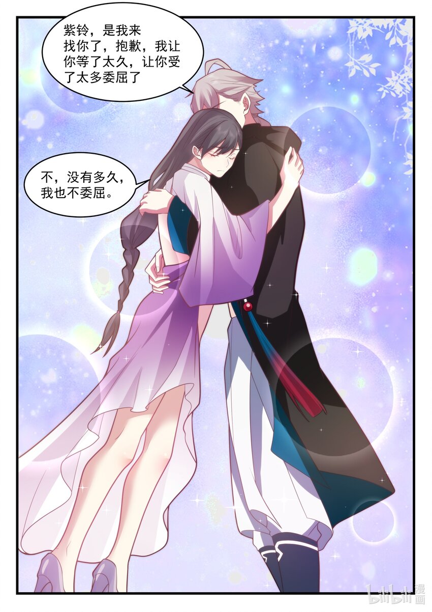 535 被包围7