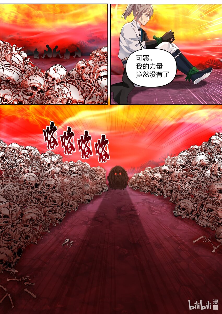 444 妖物10