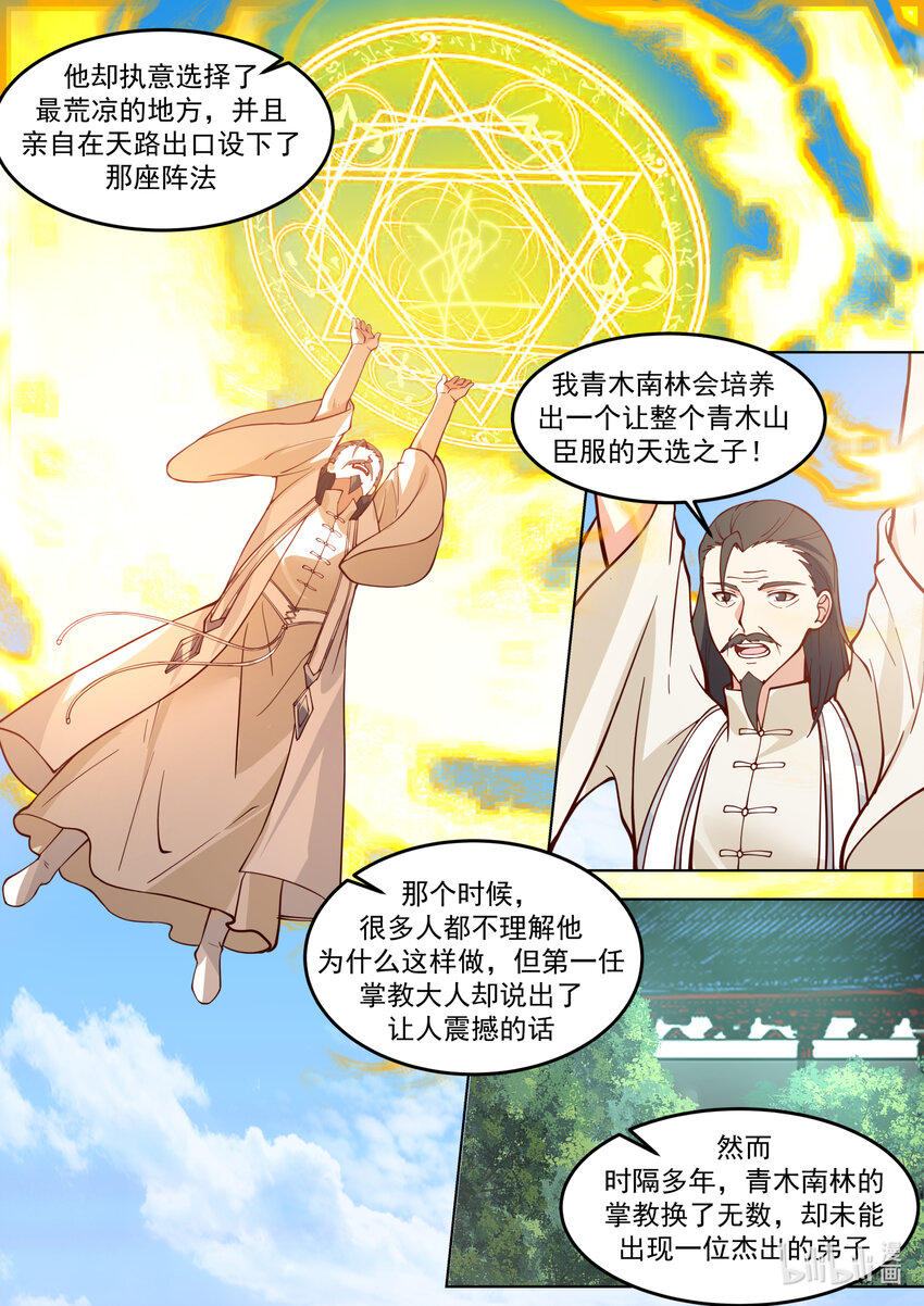670 寄予厚望9