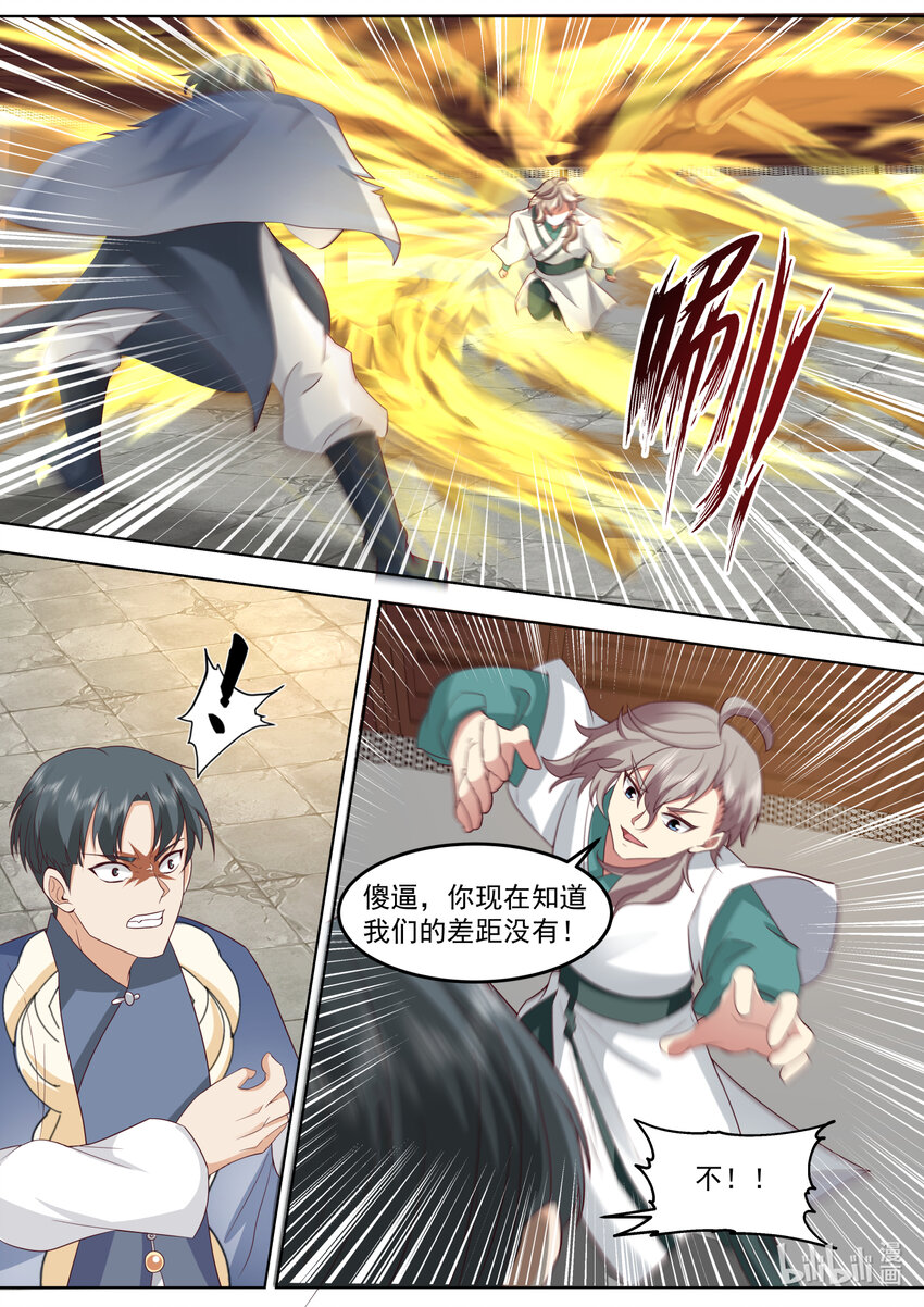 675 跪地求饶10
