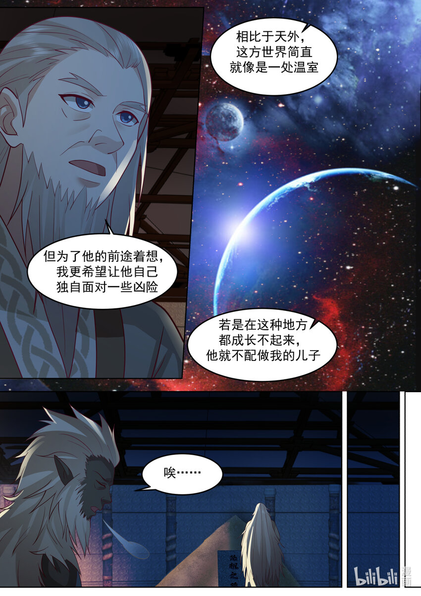 642 天门之路9