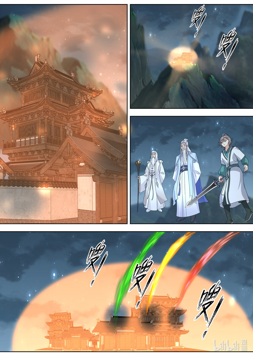 708 祖师7