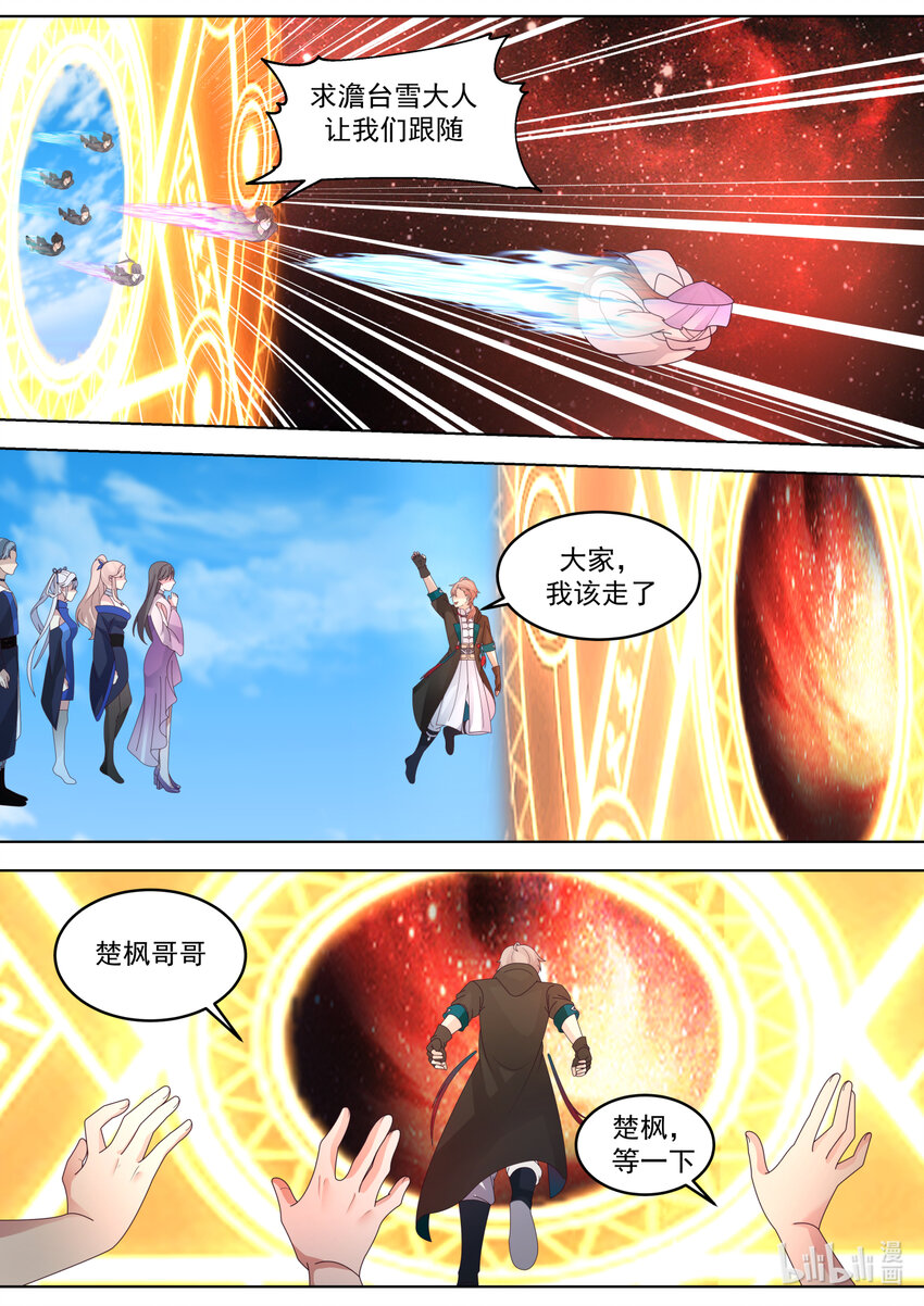 632 恐怖来袭1