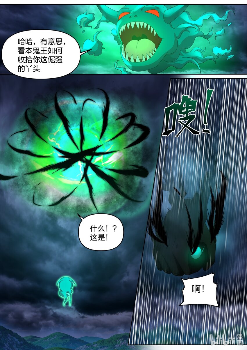 440 绝世尤物6