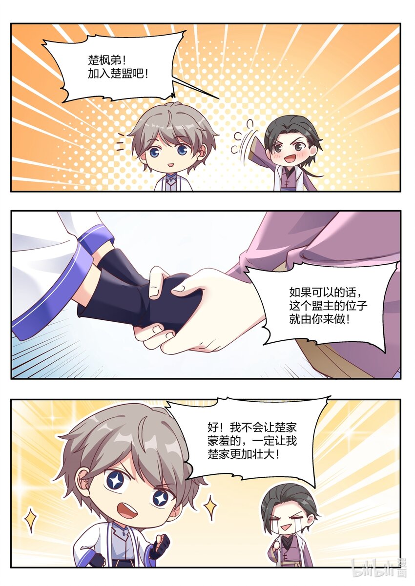037 挑选任务2