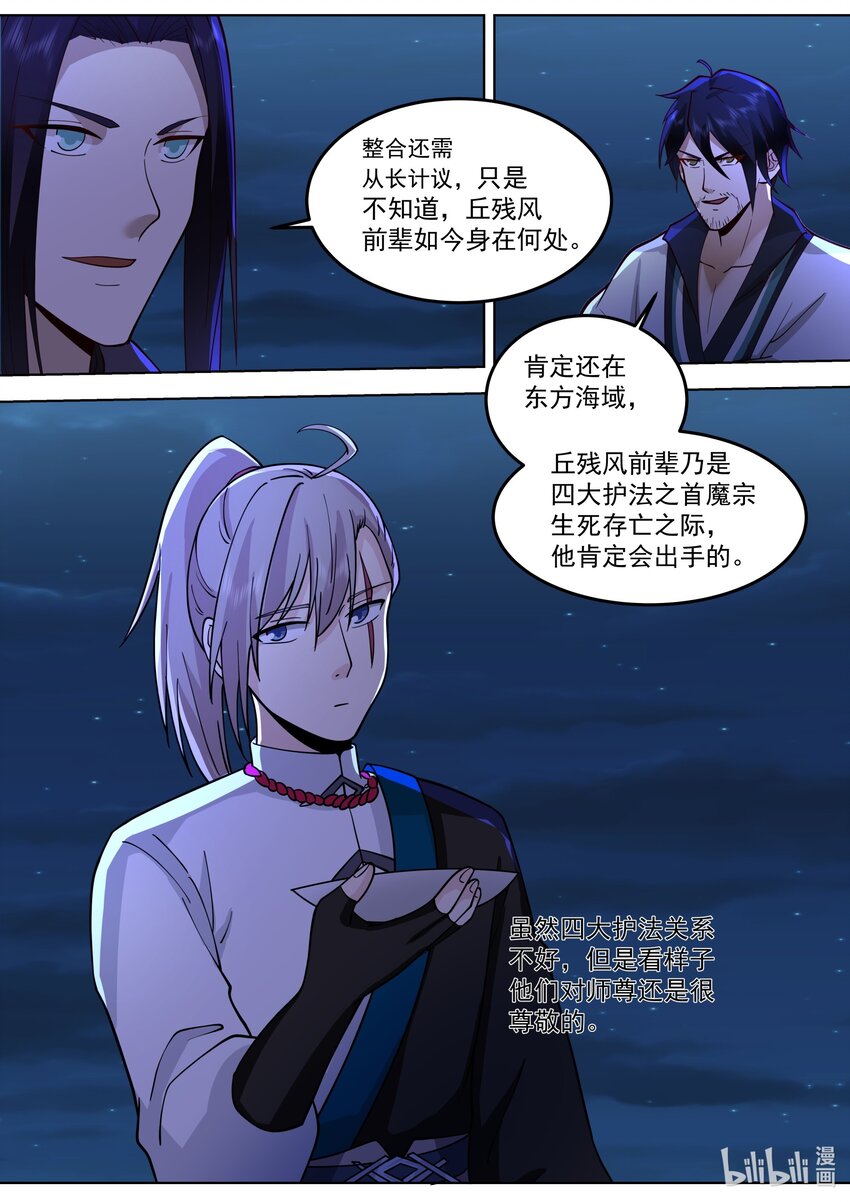 532 紫家有变7