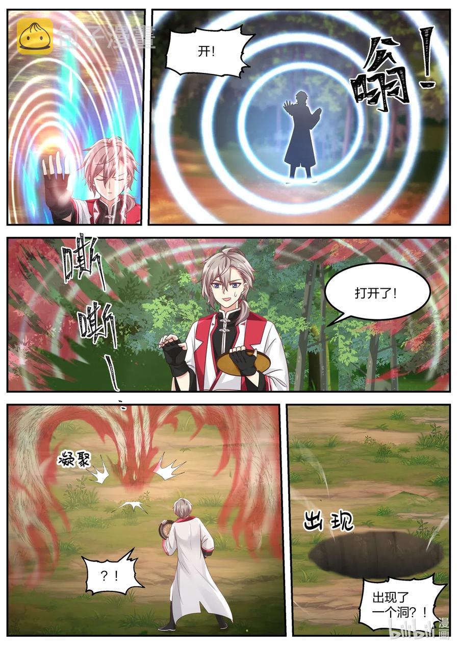 096 神秘妇人3