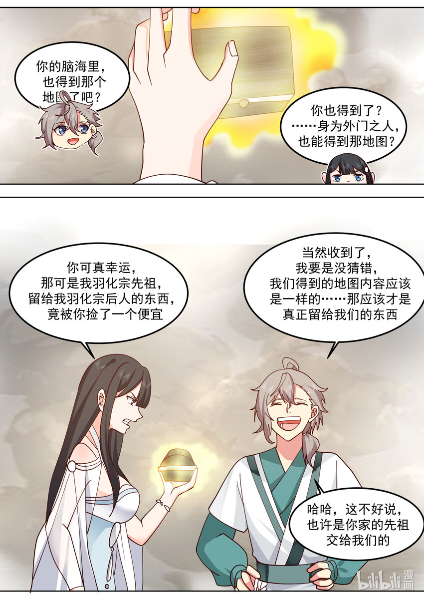712 只活其一9