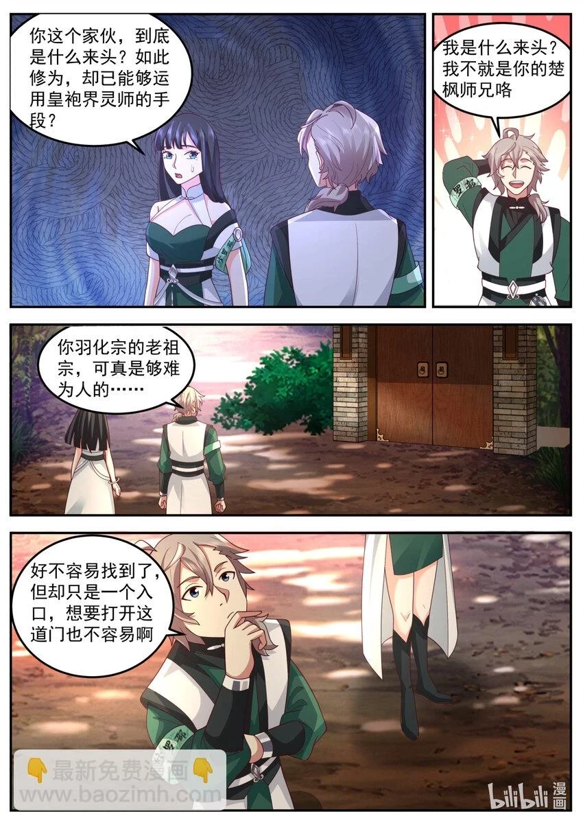 737 解决办法7