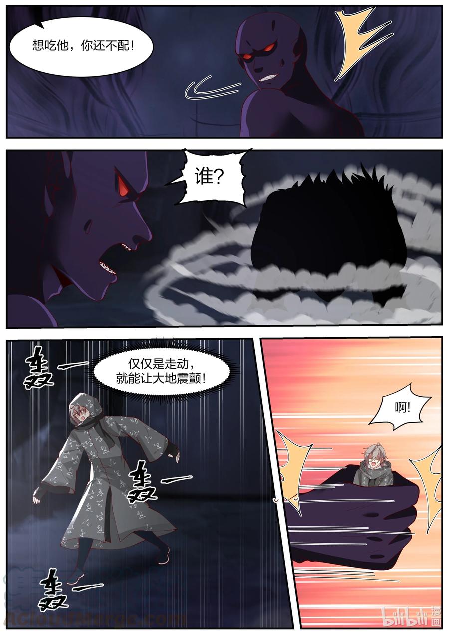255 曾经的主人1