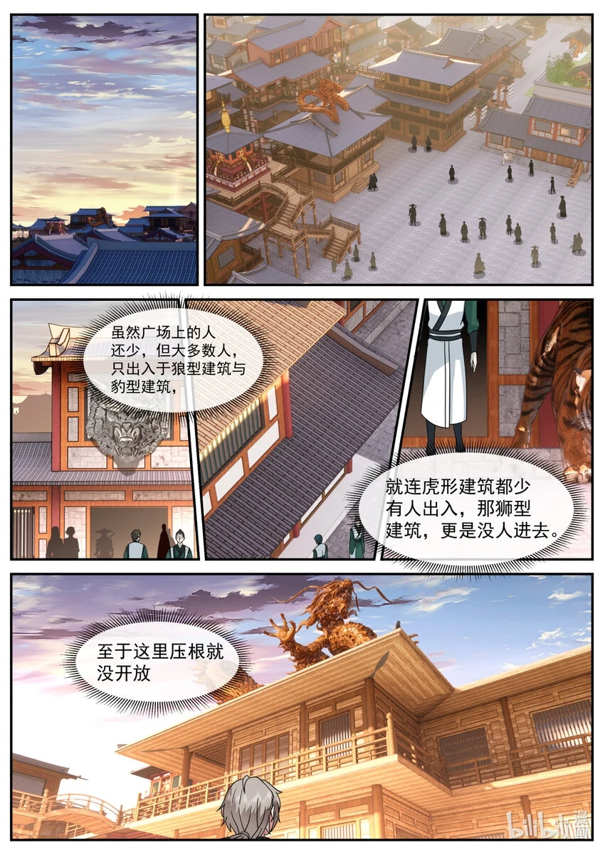 734 来找事的1