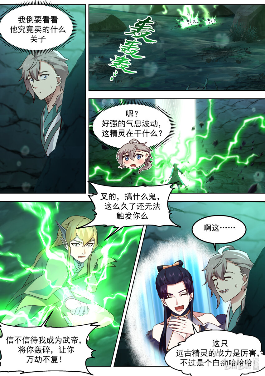 693 感觉不太聪明6
