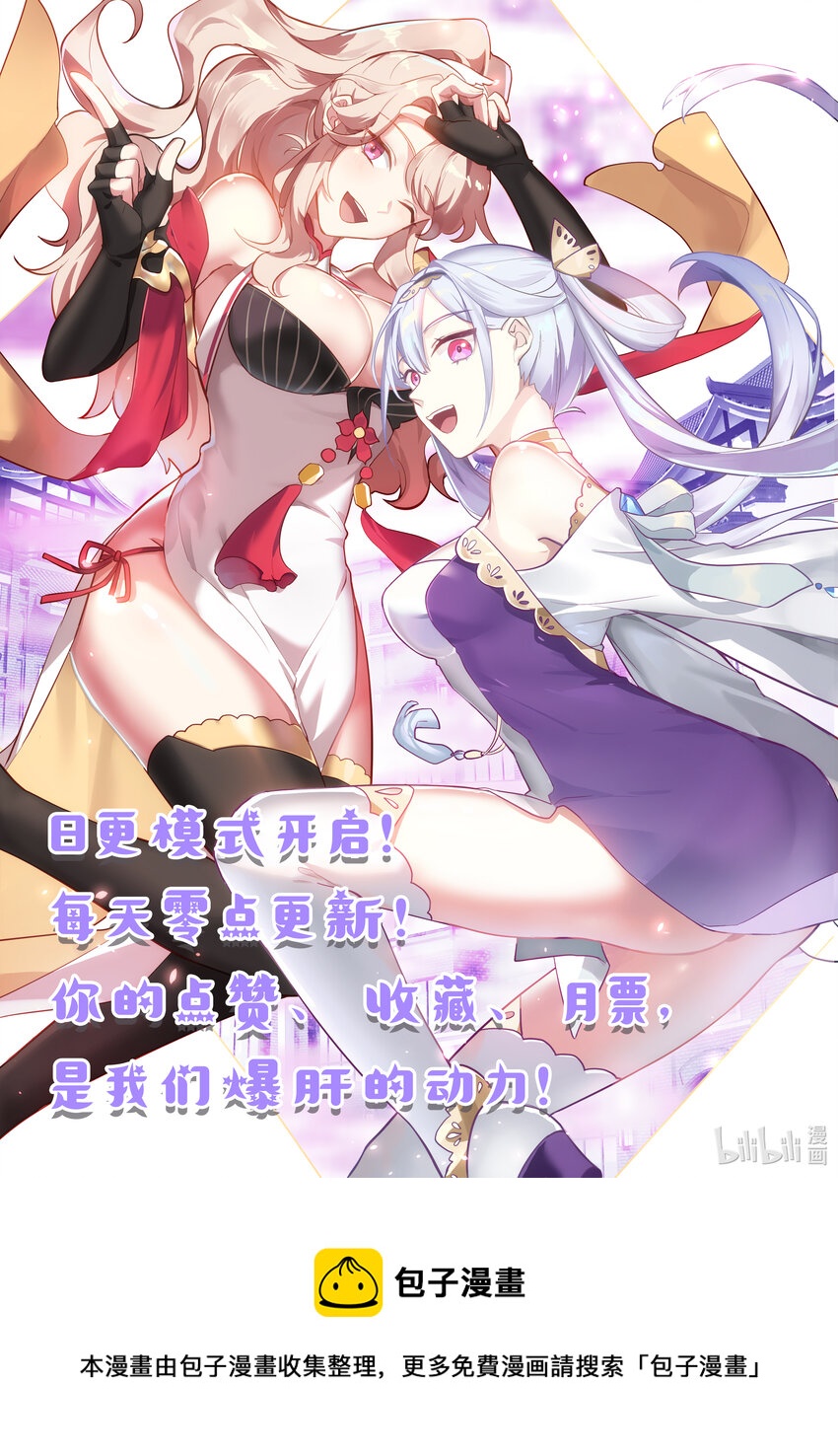 289 柳至尊11