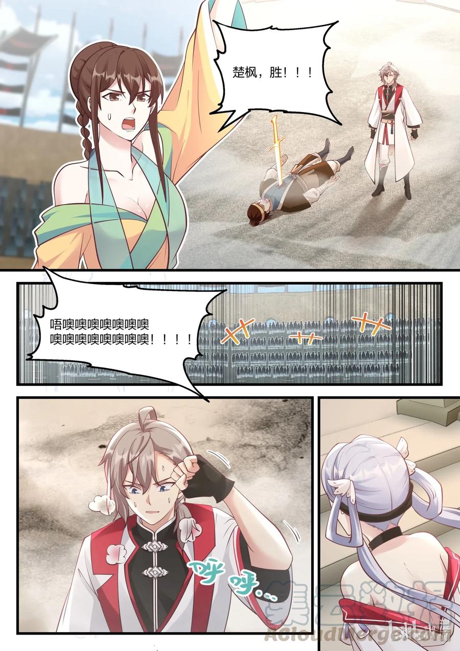 108 深情一吻8