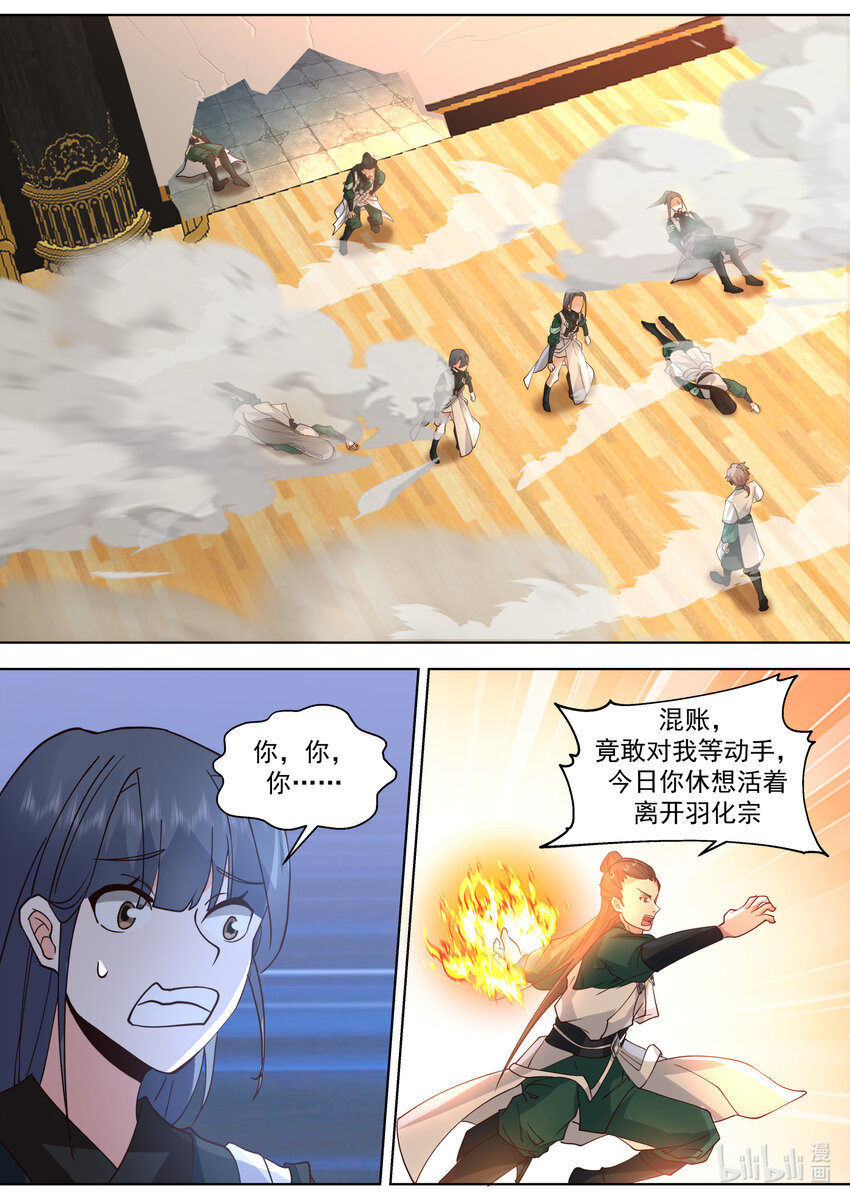 700 不如做个交易8