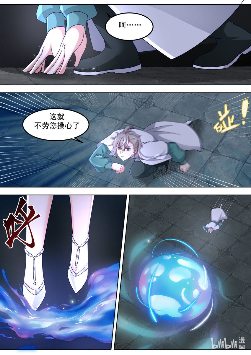 702 大师姐6