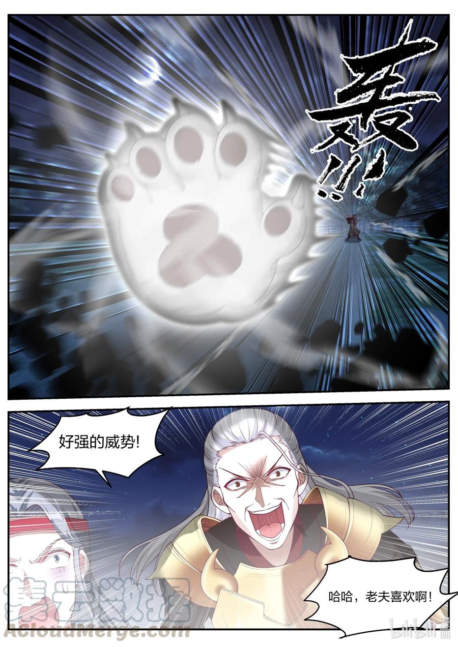 191 林然9