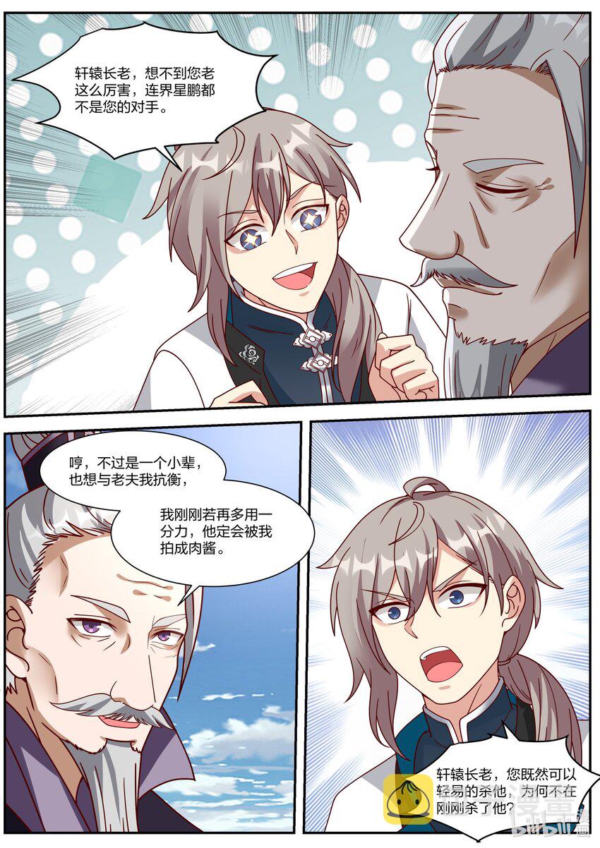 311 紫铃所托2