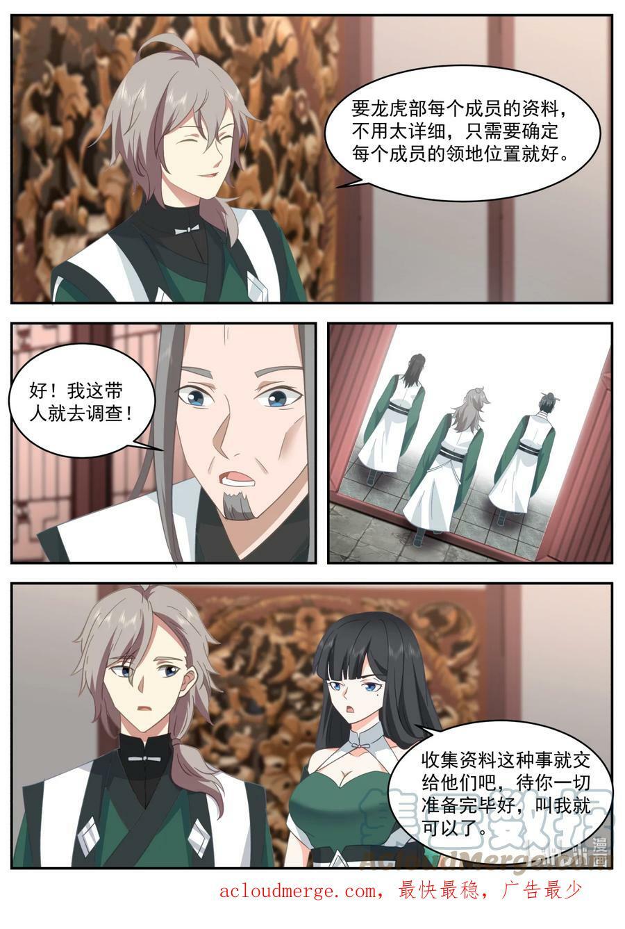 747 突破7