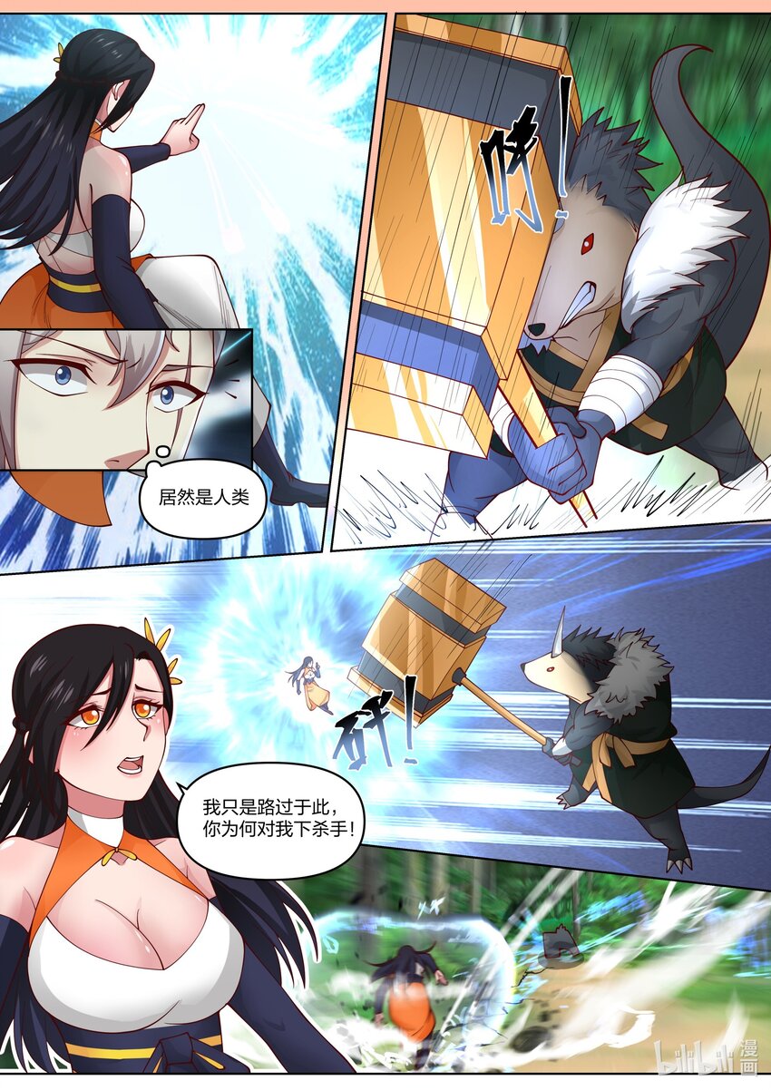426 狼牙山3