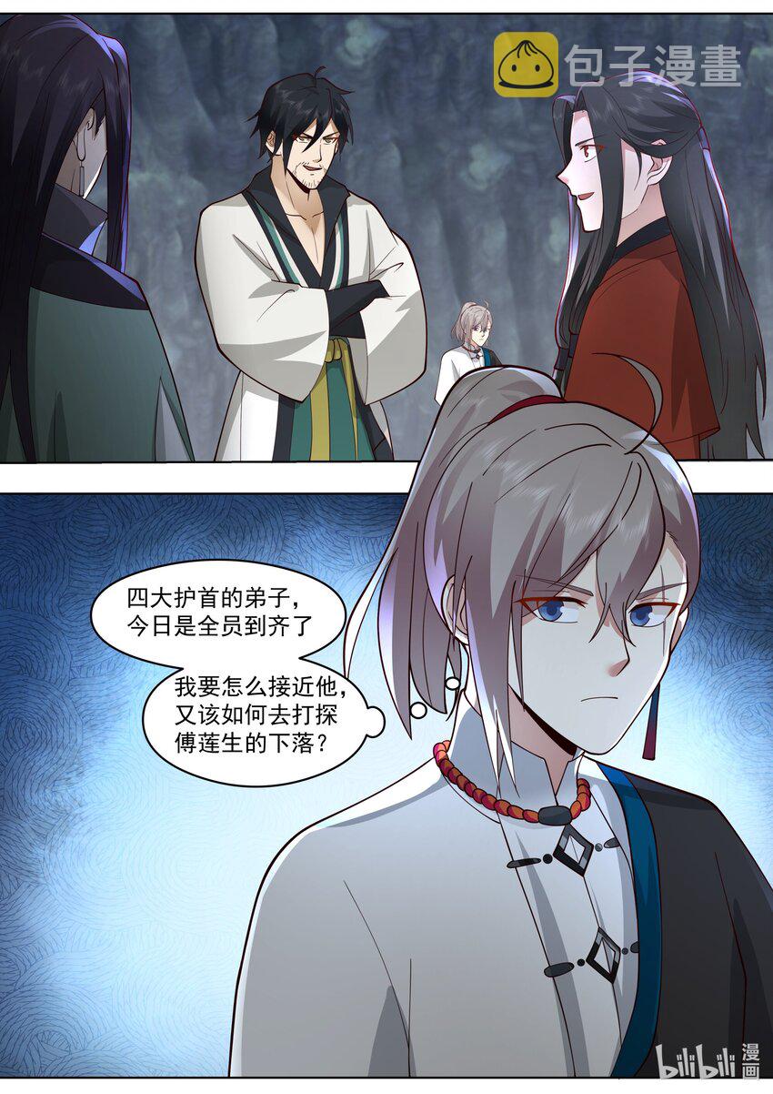 519 破阵3