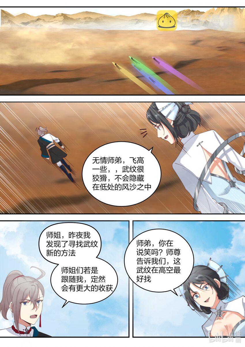 473 本性暴露2