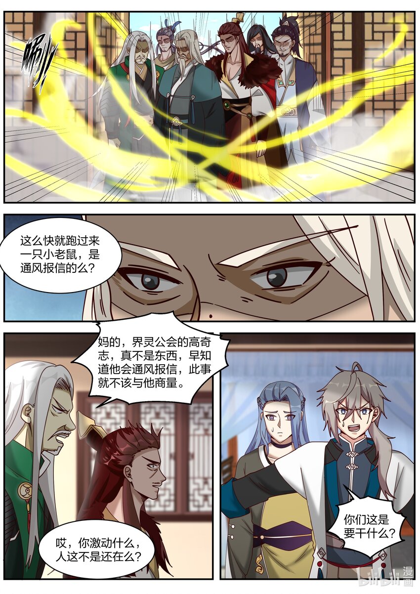 306 条件7