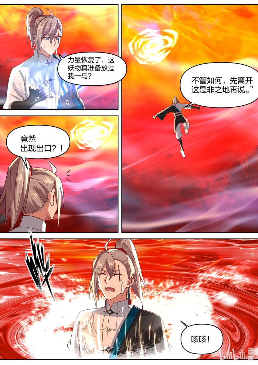 446 三大美女2