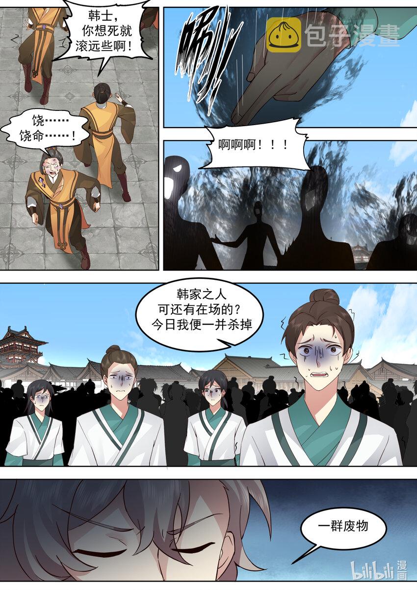665 惊天逆转4