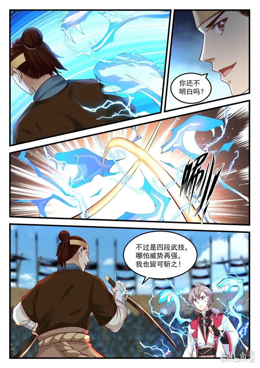 105 黑金刃9