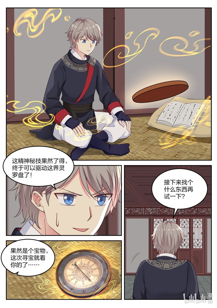 050 叫花子1