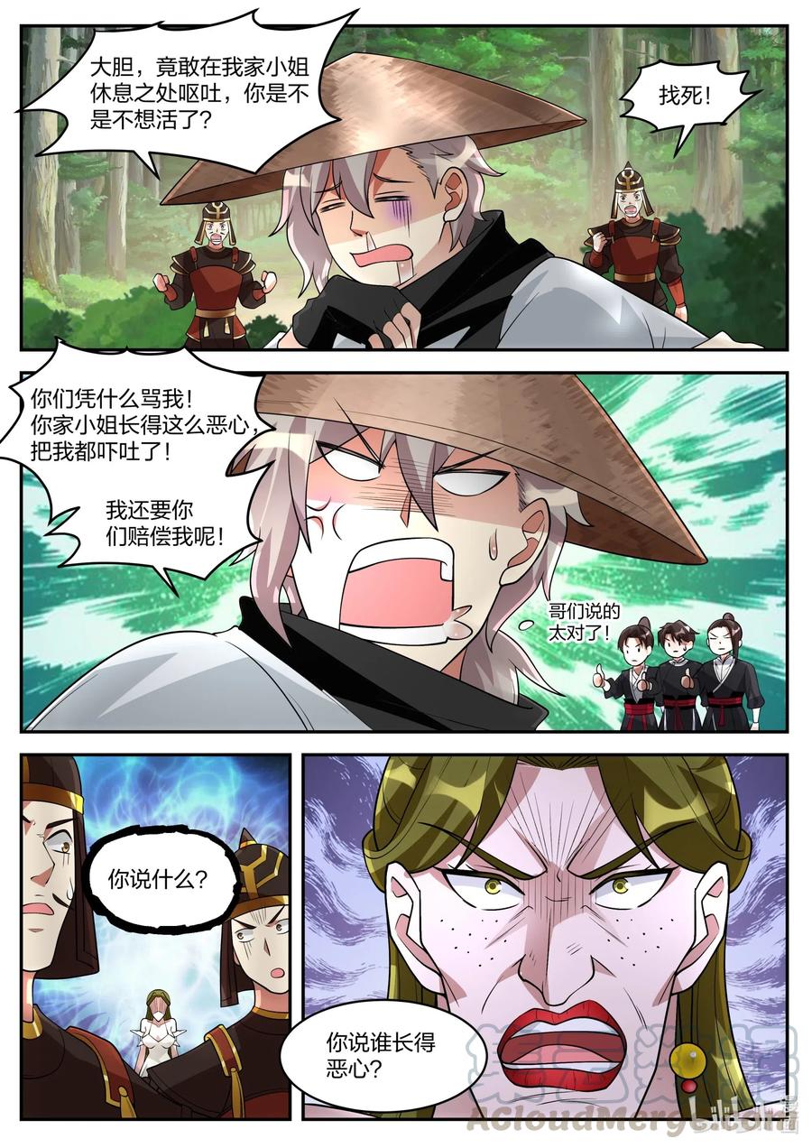 198 青州第一美女6