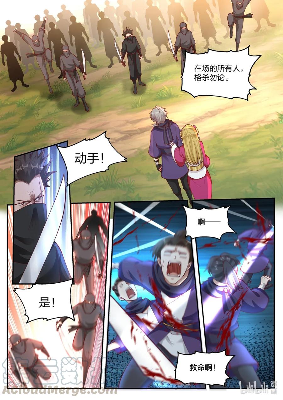 124 大显身手2