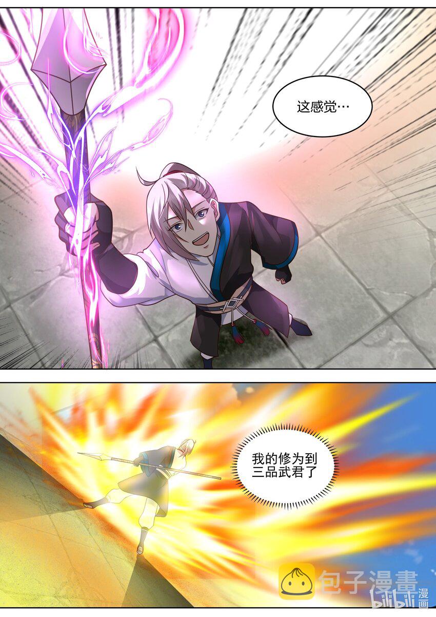 531 残夜魔宗胜5