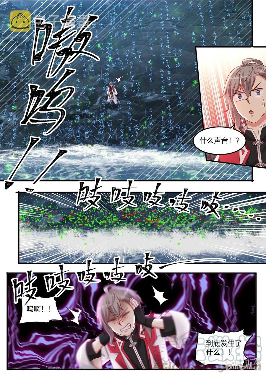 098 凶葬之地10