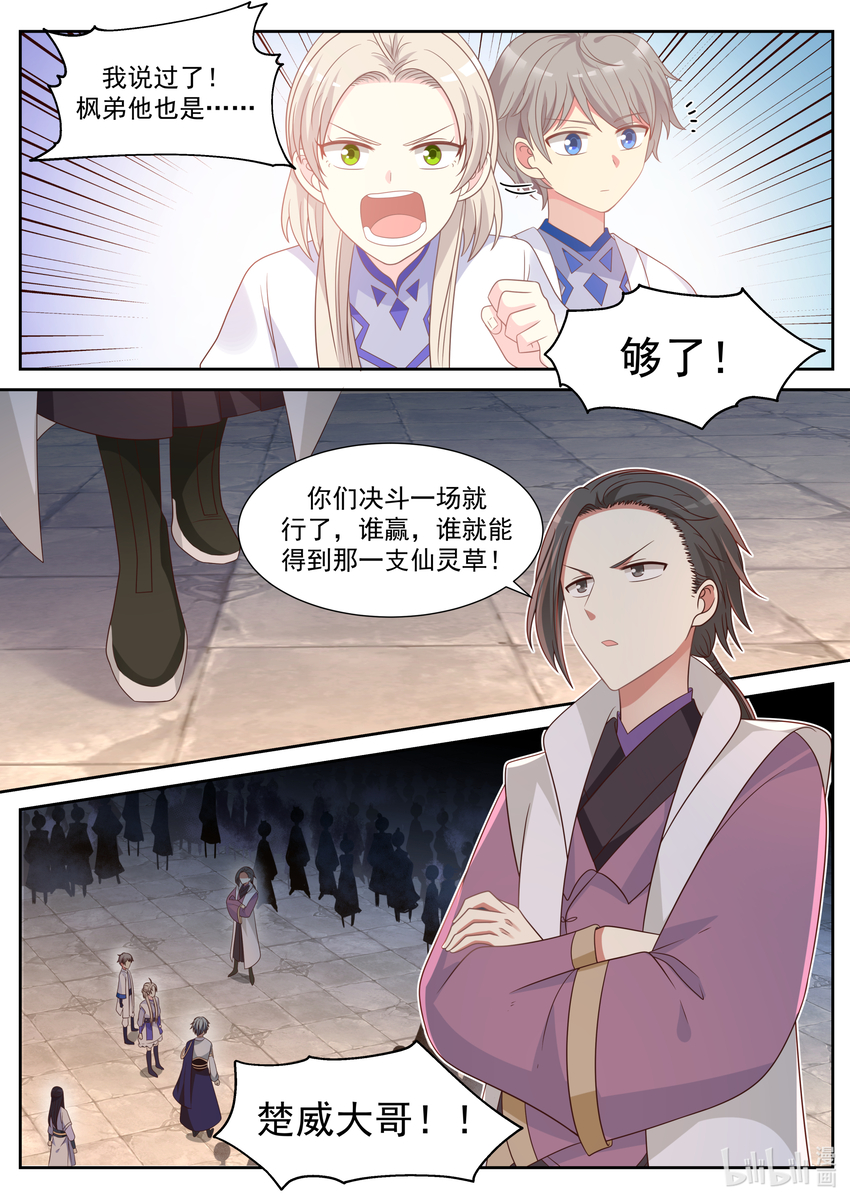 010 赖账6