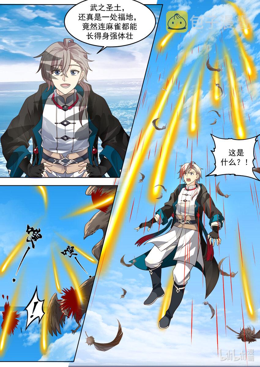 643 对战武王5