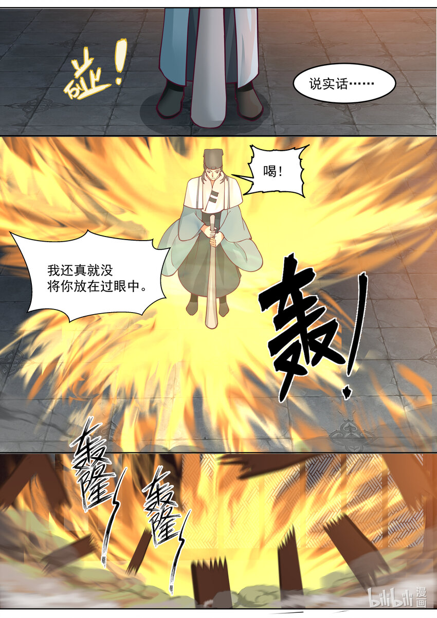 668 绝不屈服2