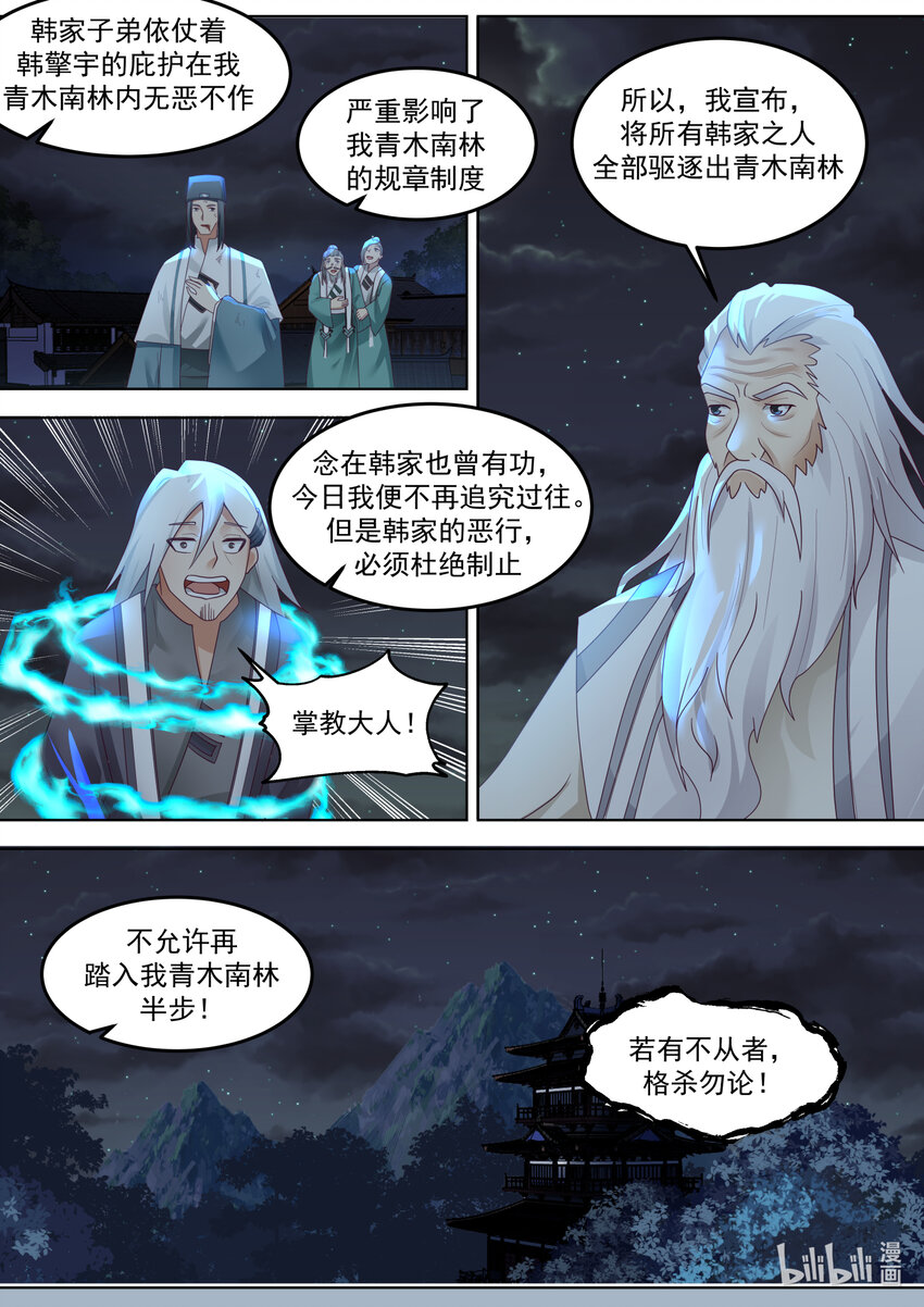 670 寄予厚望1