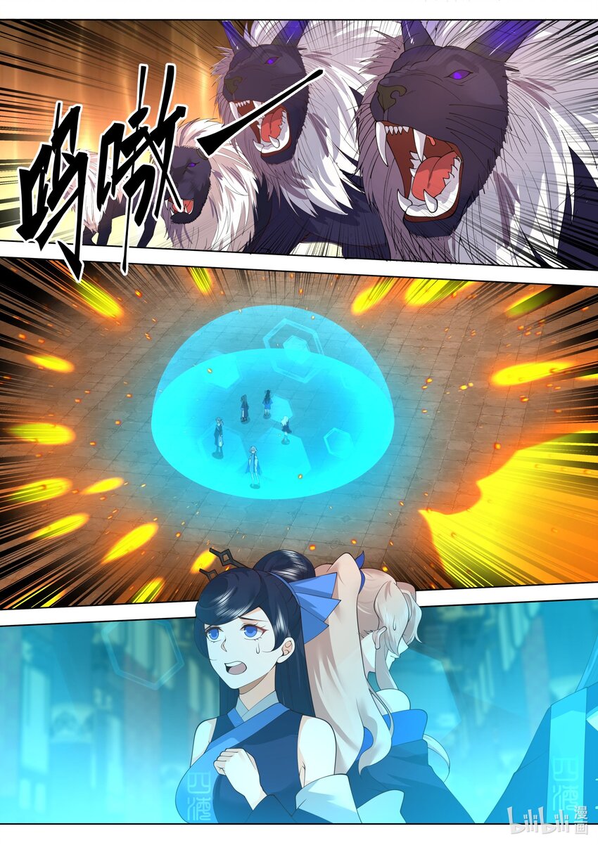 504 妖兽苏醒9