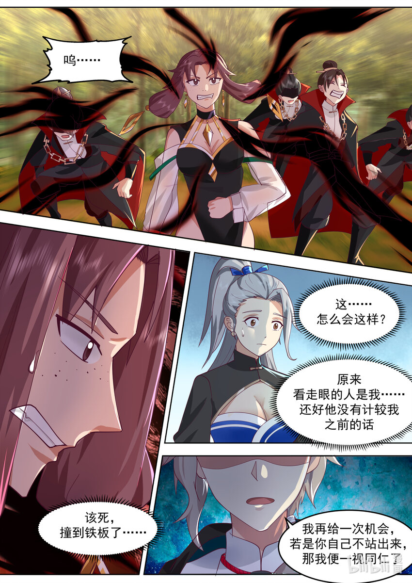 651 血债血偿6
