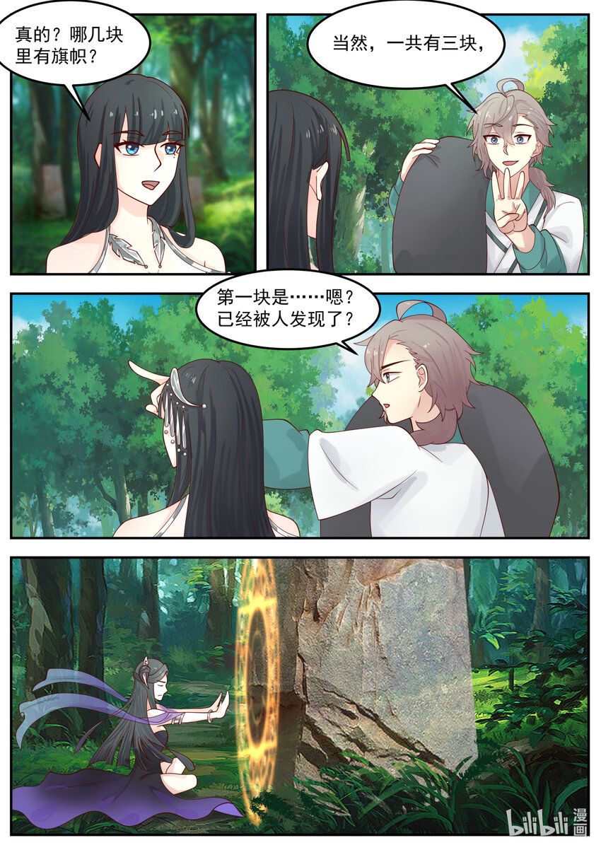 720 我教你一招4