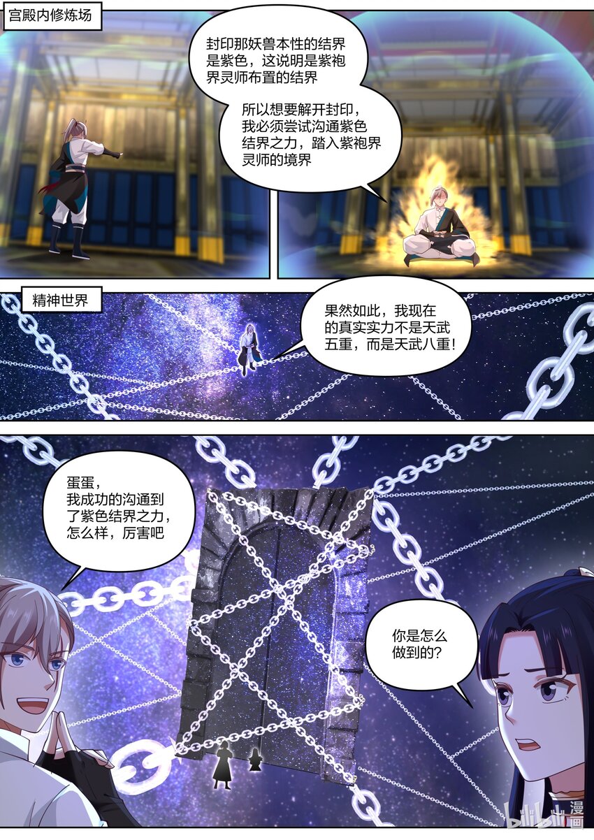 428 最好的待遇9