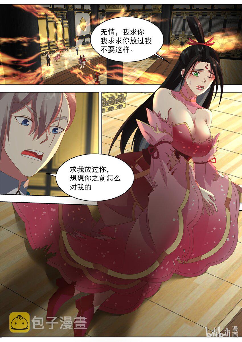 527 慕容寻被绿1