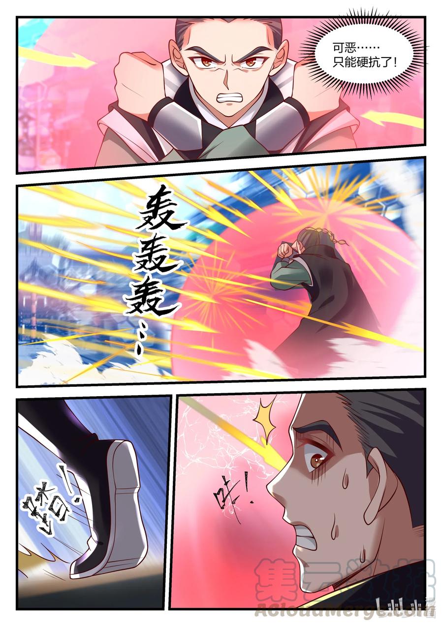 152 徒弟对决6
