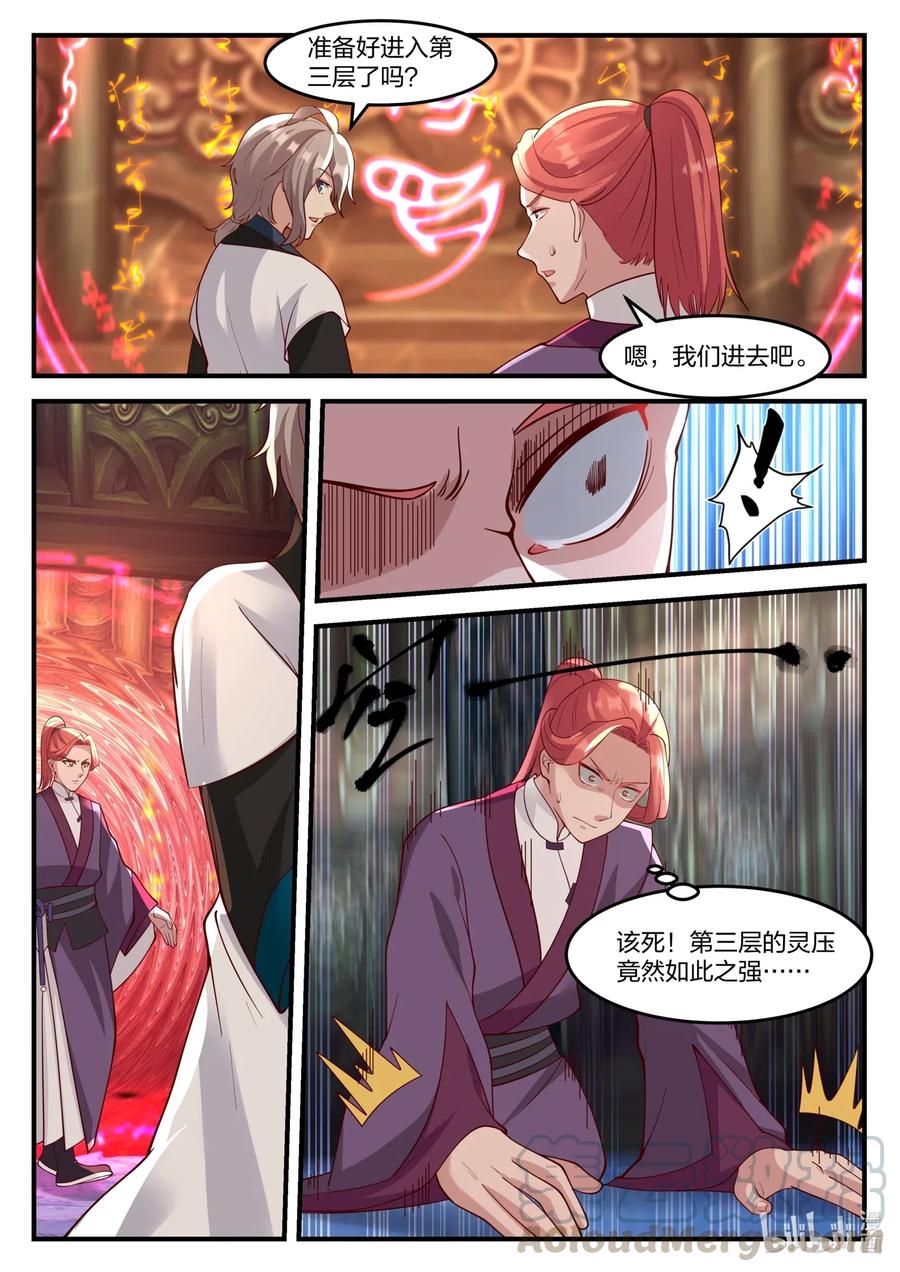 164 奇兵1