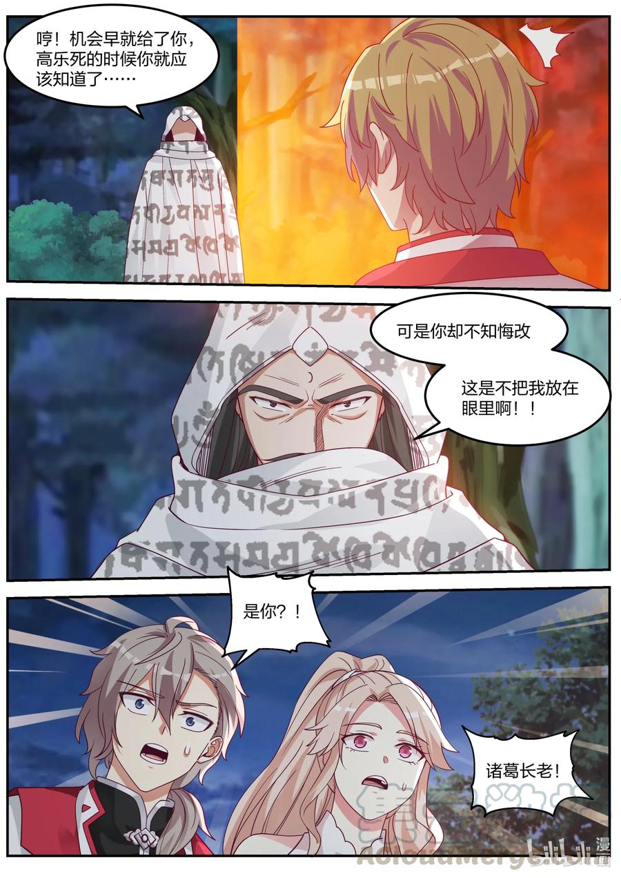 089 各有帮手8
