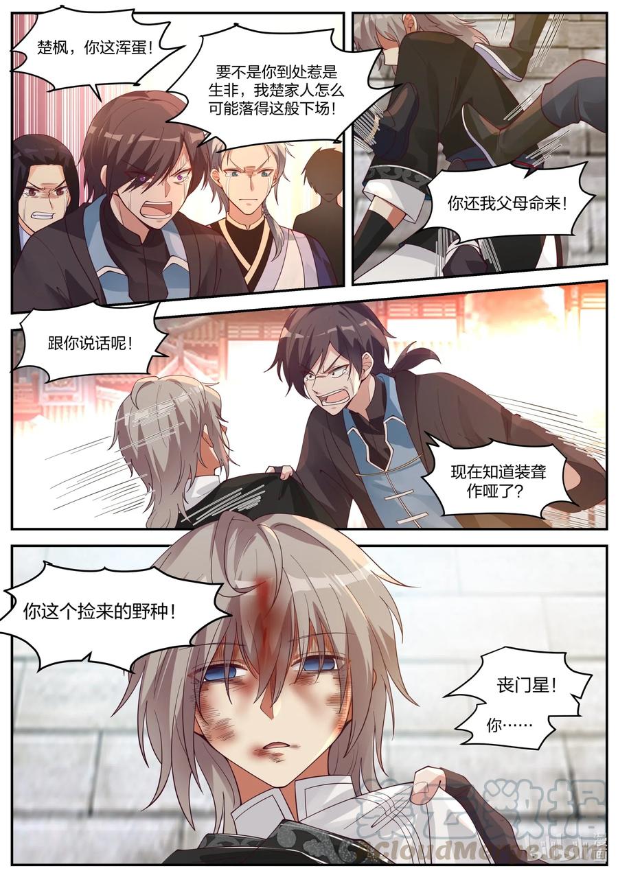 185 都是你的错5